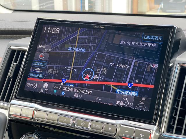 デリカD:5 P【4WD】【静岡仕入】【衝突軽減&車線逸脱警報】【禁煙車】 【アルパイン10インチナビ/地デジ/BT接続/全方位カメラ】【アルパイン製後席モニター】【追従クルコン】【両側電動ドア】【ヒータ付電動シート】LEDオートライト BSM 電動リアゲート ETC(34枚目)