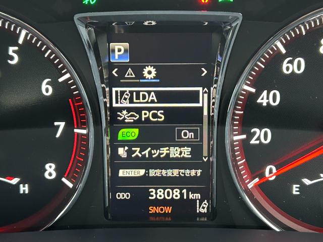 クラウン アスリートGi-Four【4WD】【衝突軽減&車線逸脱警報】 【2023年製ヨコハマ】禁煙【寒冷地仕様】【純正8型ナビ/地デジ/BT接続/全方位カメラ】【純正ドラレコ】【ヒーター&クーラー付電動黒革シート】追従クルコン BSM コーナーセンサ- ETC2.0(10枚目)