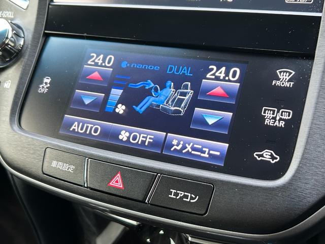 クラウン アスリートGi-Four【4WD】【衝突軽減&車線逸脱警報】 【2023年製ヨコハマ】禁煙【寒冷地仕様】【純正8型ナビ/地デジ/BT接続/全方位カメラ】【純正ドラレコ】【ヒーター&クーラー付電動黒革シート】追従クルコン BSM コーナーセンサ- ETC2.0(24枚目)