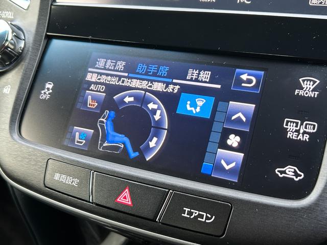 クラウン アスリートGi-Four【4WD】【衝突軽減&車線逸脱警報】 【2023年製ヨコハマ】禁煙【寒冷地仕様】【純正8型ナビ/地デジ/BT接続/全方位カメラ】【純正ドラレコ】【ヒーター&クーラー付電動黒革シート】追従クルコン BSM コーナーセンサ- ETC2.0(25枚目)