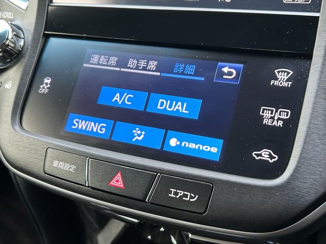 クラウン アスリートGi-Four【4WD】【衝突軽減&車線逸脱警報】 【2023年製ヨコハマ】禁煙【寒冷地仕様】【純正8型ナビ/地デジ/BT接続/全方位カメラ】【純正ドラレコ】【ヒーター&クーラー付電動黒革シート】追従クルコン BSM コーナーセンサ- ETC2.0(26枚目)