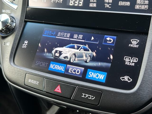クラウン アスリートGi-Four【4WD】【衝突軽減&車線逸脱警報】 【2023年製ヨコハマ】禁煙【寒冷地仕様】【純正8型ナビ/地デジ/BT接続/全方位カメラ】【純正ドラレコ】【ヒーター&クーラー付電動黒革シート】追従クルコン BSM コーナーセンサ- ETC2.0(27枚目)