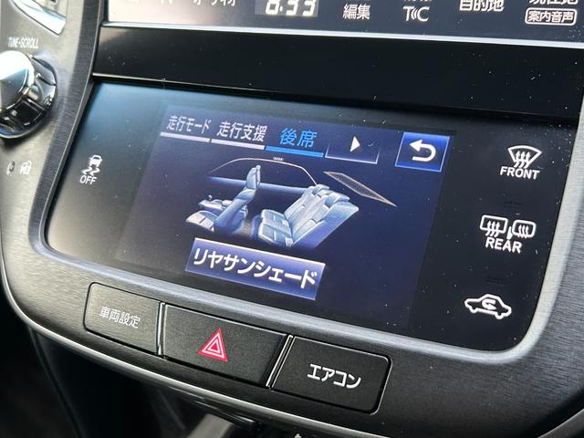 クラウン アスリートGi-Four【4WD】【衝突軽減&車線逸脱警報】 【2023年製ヨコハマ】禁煙【寒冷地仕様】【純正8型ナビ/地デジ/BT接続/全方位カメラ】【純正ドラレコ】【ヒーター&クーラー付電動黒革シート】追従クルコン BSM コーナーセンサ- ETC2.0(29枚目)