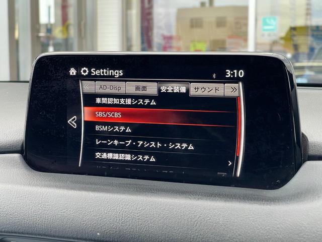 CX-8 XDプロアクティブ【タイミングチェーン】【4WD】【軽油】 【禁煙1オーナー】【衝突軽減&車線逸脱警報】【純正ナビ/地デジ/BT接続/バックカメラ】【追従クルコン】【電動リアゲート】【ヒーター付電動シート】LEDオートライト BSM コーナーセンサ- HUD(7枚目)