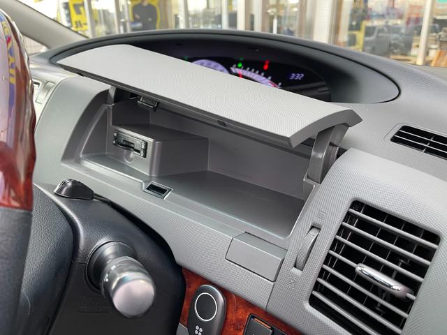 エスティマ ２．４アエラス　Ｇエディション（45枚目）