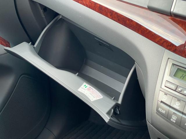 エスティマ ２．４アエラス　Ｇエディション（47枚目）