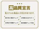 自社陸運局認証工場完備!国家資格車検検査員資格を持った整備士による整備。ステレオ、エアコン等走行に関係のない所も不具合箇所があれば修理してお渡しいたします。ハイブリッド整備も研修済みのスタッフが常駐!