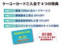 Ｇブラックソフトレザーセレクション【禁煙車】【ドラレコ】　【マイナーチェンジ後モデル】走行３３，０９１ｋｍ【黒合皮シート】純正ＳＤナビ　フルセグ　バックカメラ　Ｂｌｕｔｏｏｔｈ再生【ＥＴＣ】オートライト　プッシュスタート【クルーズコントロール】オートエアコン（80枚目）