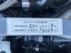 【タイミングベルト＆ウォーターポンプ交換済み】実施日令和５年１０月１８日、実施時走行７０，１０８ｋｍ 5