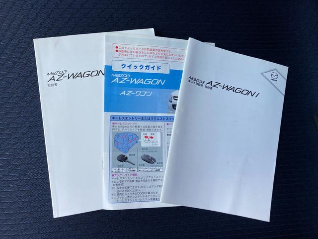 ＡＺワゴン ＸＧ　スロープ式車いす移動車　キーレス　純正ＣＤオーディオ　パワーウィンドウ（17枚目）