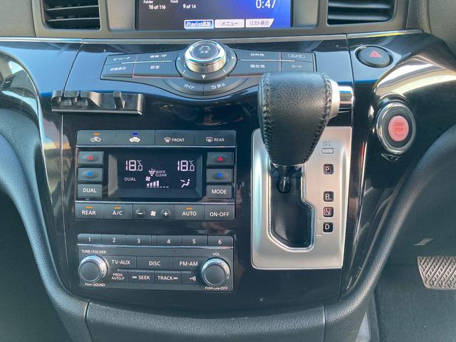 エルグランド 250ハイウェイスター 純正HDDナビ/フルセグTV アラウンドビューモニター 純正18インチAW 社外後席モニター Wエアコン オートライト 片側パワースライドドア HID フォグランプ(70枚目)