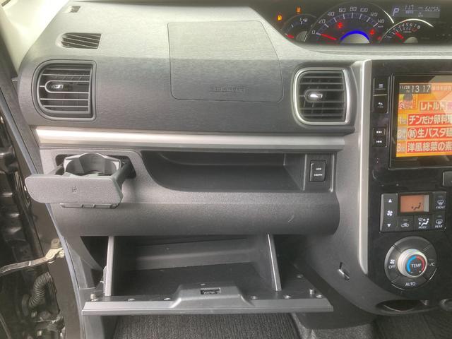 タント カスタムＸ　トップエディションＳＡＩＩＩ　純正ＳＤナビ／フルセグＴＶ／バックカメラ　スマートアシスト　左側パワースライドドア　シートヒーター　純正１４インチＡＷ　スマートキー／プッシュスタート　ＬＥＤ　フォグランプ（16枚目）