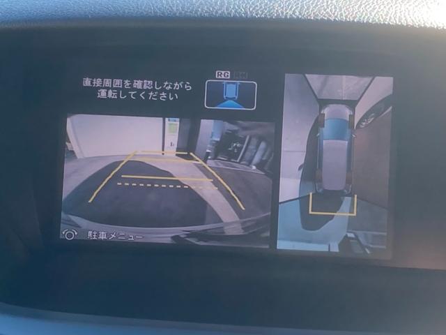 オデッセイ M 4WD 純正HDDナビ/フルセグTV 全周囲カメラ 後席モニター 純正16インチAW ETC Wエアコン 運転席パワーシート スマートキー HID フォグランプ(53枚目)