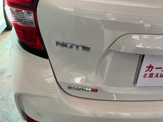 ノート ｅ－パワーニスモ　メモリーナビ　フルセグ　Ｂｌｕｅｔｏｏｔｈオーディオ　バックカメラ　スマートキー　アルミホイール　運転席・助手席エアバック　ＡＢＳ　横滑り防止　盗難防止装置（11枚目）