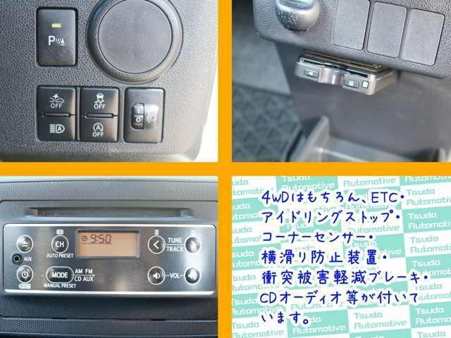L SAIII 4WD ETC/キーレス/純正CDオーディオ(8枚目)