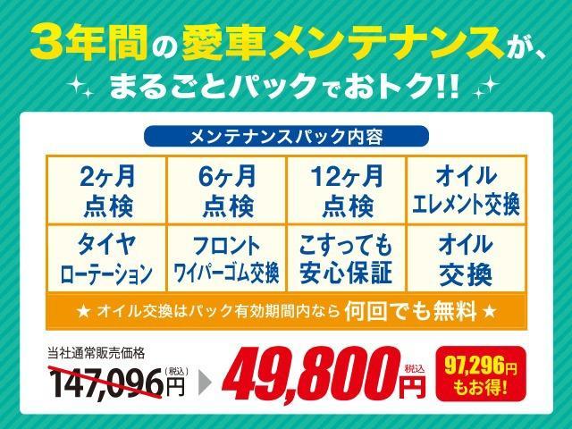 LX 禁煙 全国納車可能 【千葉仕入】 純正インターナビ フルセグTV バックカメラ ETC 電動シート クルーズコントロール 電動コーナーポール LEDヘッドライト 純正17インチアルミ(68枚目)