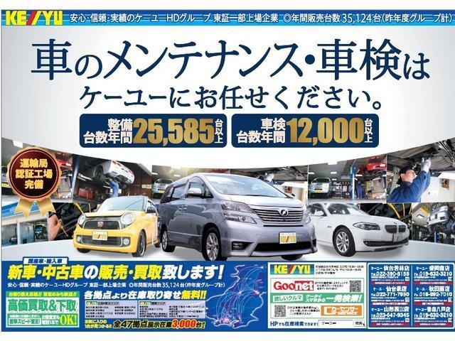 カスタムRS SA 禁煙車 【愛知仕入】全国納車可能 両側電動スライド 衝突軽減 バックカメラ ETC フルセグSDナビ アイドリングストップ LEDヘッドライト オートエアコン 15インチアルミ ハンズフリー通話(63枚目)