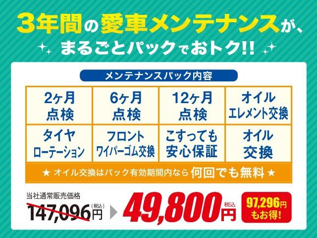 カスタムRS SA 禁煙車 【愛知仕入】全国納車可能 両側電動スライド 衝突軽減 バックカメラ ETC フルセグSDナビ アイドリングストップ LEDヘッドライト オートエアコン 15インチアルミ ハンズフリー通話(64枚目)