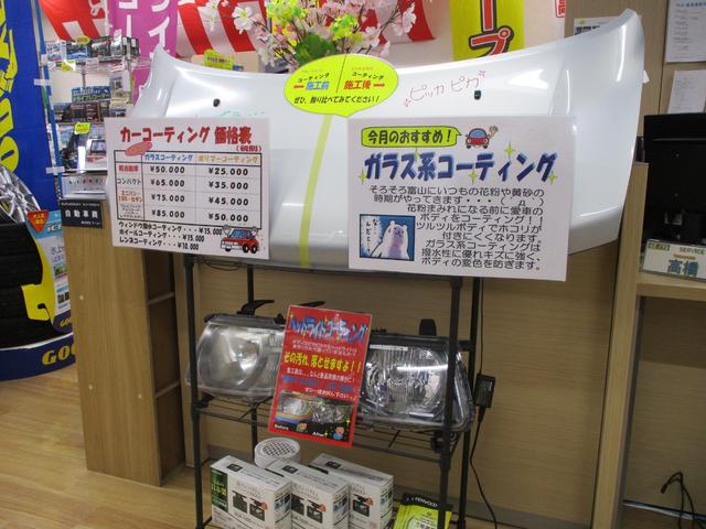 カスタムRS SA 禁煙車 【愛知仕入】全国納車可能 両側電動スライド 衝突軽減 バックカメラ ETC フルセグSDナビ アイドリングストップ LEDヘッドライト オートエアコン 15インチアルミ ハンズフリー通話(70枚目)