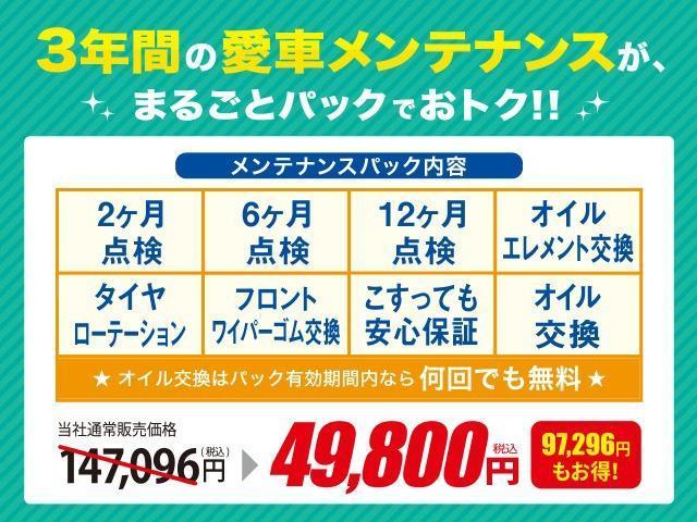 G スマートエントリーパッケージ トヨタセーフティセンス 神奈川仕入 走行19430km フルセグSDナビ ブルートゥースオーディオ ETC クルーズコントロール オートマチックハイビーム(57枚目)