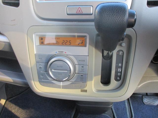 XSスペシャル 当店下取車 走行49830km 1オーナー イクリプスHDDナビ CD&DVD再生 スマートキー プッシュスタート ベンチシート 革巻きハンドル 13インチアルミホイール(25枚目)