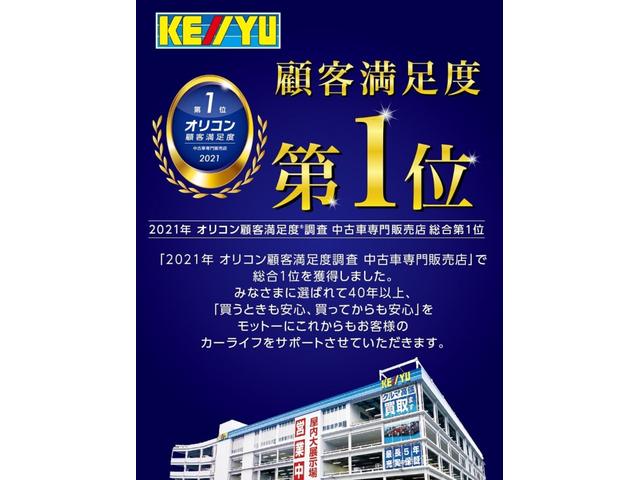 ハイブリッドFZ 禁煙 走行9500キロ 冬タイヤセット 全方位カメラ付ナビ 地デジ デュアルセンサーブレーキサポート レーンキープ 横滑り防止装置 シートヒーター ヘッドアップディスプレイ LEDライト(54枚目)