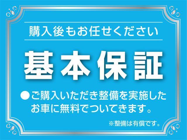 ベースグレード 6速MT車 衝突軽減 千葉仕入 禁煙車 車線逸脱警報 Bluetoothオーディオ地デジSDナビ シートヒーター 追従クルコン ETC LEDオートライト&フォグ スマートキー バックカメラ ミラーウインカー 盗難防止 オートAC(47枚目)