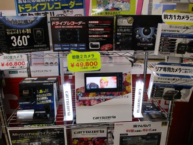 2.0i-Sアイサイト【4WD】【横浜仕入】【禁煙車】 【Bluetoothオーディオ地デジSDナビ】【車線逸脱警報】【追従クルコン】 ドラレコ 電動ハーフレザーシート HIDオートライト スマートキー ETC バックカメラ パドルシフト オートAC(61枚目)