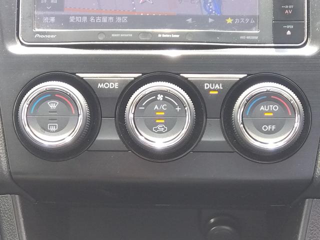 2.0i-Sアイサイト【4WD】【福井仕入】【禁煙車】 【2023年製ダンロップルマンV+タイヤ】【Bluetoothオーディオ地デジSDナビ】【ドラレコ】 電動ハーフレザーシート コーナーセンサー HIDオートライト バックカメラ ETC スマートキー(11枚目)