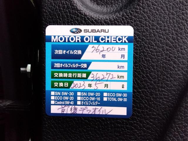2.0i-Sアイサイト【4WD】【福井仕入】【禁煙車】 【2023年製ダンロップルマンV+タイヤ】【Bluetoothオーディオ地デジSDナビ】【ドラレコ】 電動ハーフレザーシート コーナーセンサー HIDオートライト バックカメラ ETC スマートキー(15枚目)