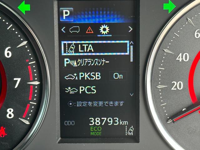 2.5S タイプゴールド【後期型】【特別仕様車】【神戸仕入】 【衝突軽減】【2020年製トーヨータイヤ】【サンルーフ】【9型ディスプレイナビ&12型後席モニター】 デジタルインナーミラー 両側電動ドア&電動リアゲート クルコン コーナーセンサー LEDライト(15枚目)