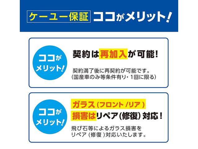 2.5S タイプゴールド【後期型】【特別仕様車】【神戸仕入】 【衝突軽減】【2020年製トーヨータイヤ】【サンルーフ】【9型ディスプレイナビ&12型後席モニター】 デジタルインナーミラー 両側電動ドア&電動リアゲート クルコン コーナーセンサー LEDライト(51枚目)