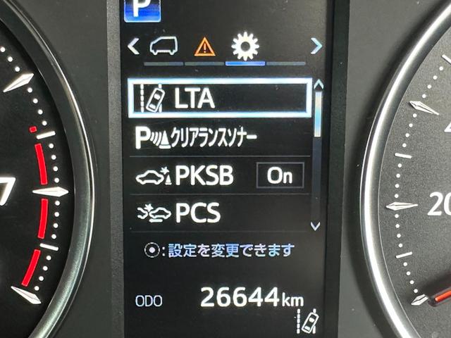 2.5S Cパッケージ【後期型】【愛知仕入】【サンルーフ】 【JBLサウンド10.5型メーカーナビ&後席モニター】【全方位カメラ】デジタルインナーミラー ドラレコ 衝突軽減 シート冷暖付電動黒革シート 両側電動ドア&電動リアゲート クルコン LEDオートライト(19枚目)