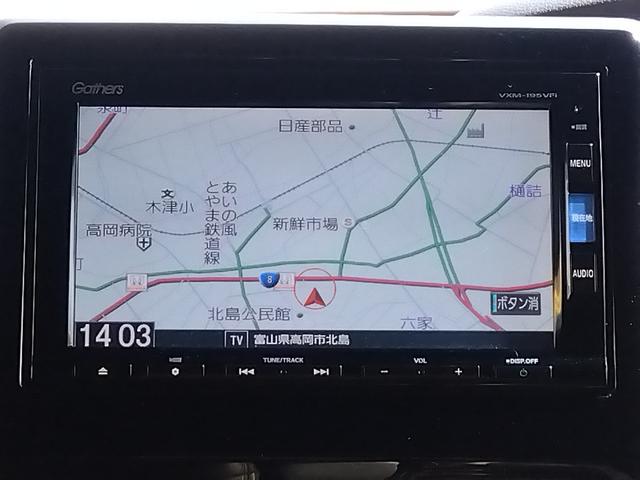 Ｇ・Ｌターボホンダセンシング【衝突軽減＆車線逸脱警報】禁煙　【純正Ｂｌｕｅｔｏｏｔｈ対応地デジナビ】【レーダークルコン】【純正ドラレコ】両側電動ドア　ハーフレザー　ＬＥＤオートライト＆フォグ　後カメラ　ＥＴＣ　コーナーセンサー　パドルシフト　純正アルミ(30枚目)