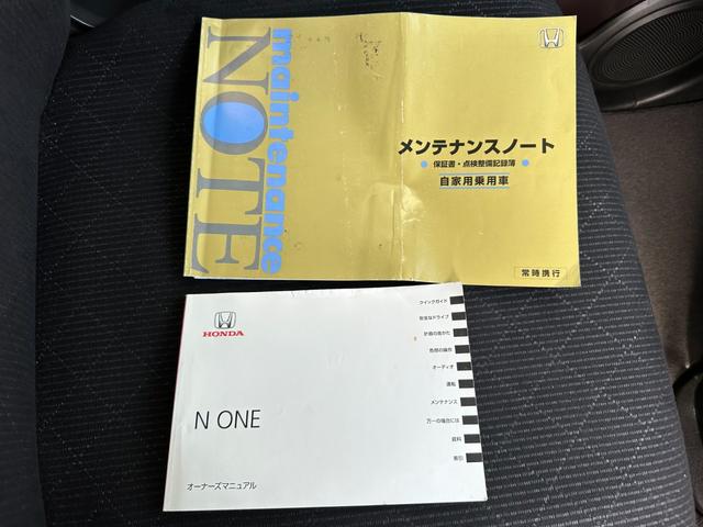 ホンダ Ｎ－ＯＮＥ