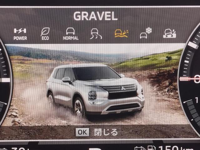アウトランダーPHEV P【禁煙】【充電ケーブル】【サンルーフ】【置くだけ充電器】 【BOSEスピーカー】【全方位カメラ】【9型純正ナビ/BT接続/フルセグ】【衝突軽減/車線逸脱/BSM/追従クルコン】【電動リアゲート】【ハンドルヒーター/前後シートヒーター】【リフレッシュ機能付】(10枚目)