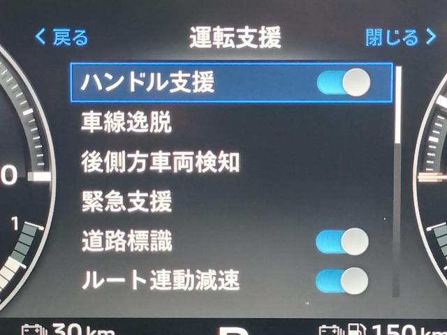 アウトランダーPHEV P【禁煙】【充電ケーブル】【サンルーフ】【置くだけ充電器】 【BOSEスピーカー】【全方位カメラ】【9型純正ナビ/BT接続/フルセグ】【衝突軽減/車線逸脱/BSM/追従クルコン】【電動リアゲート】【ハンドルヒーター/前後シートヒーター】【リフレッシュ機能付】(14枚目)