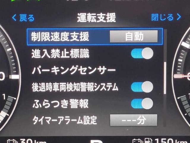 アウトランダーPHEV P【禁煙】【充電ケーブル】【サンルーフ】【置くだけ充電器】 【BOSEスピーカー】【全方位カメラ】【9型純正ナビ/BT接続/フルセグ】【衝突軽減/車線逸脱/BSM/追従クルコン】【電動リアゲート】【ハンドルヒーター/前後シートヒーター】【リフレッシュ機能付】(24枚目)