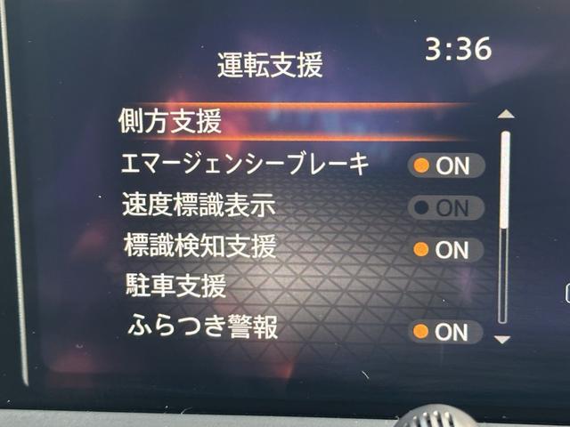 ノート Ｘ（5枚目）