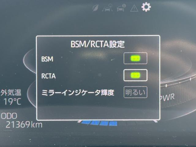 ライズ Z(38枚目)