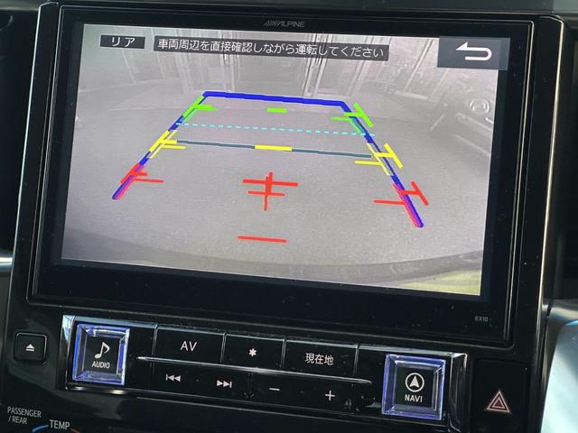 ヴェルファイア ２．５Ｚ　Ｇエディション（4枚目）