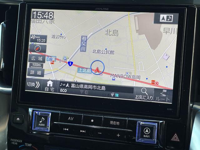 ヴェルファイア ２．５Ｚ　Ｇエディション（31枚目）