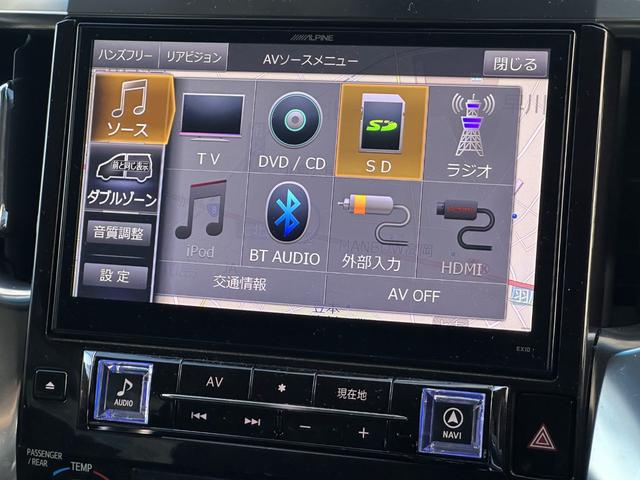 ヴェルファイア ２．５Ｚ　Ｇエディション（32枚目）