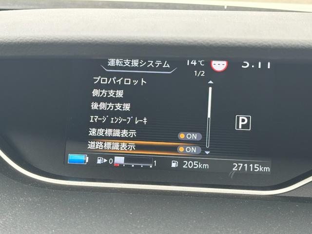 セレナ e-パワー オーテック セーフティパッケージ(7枚目)