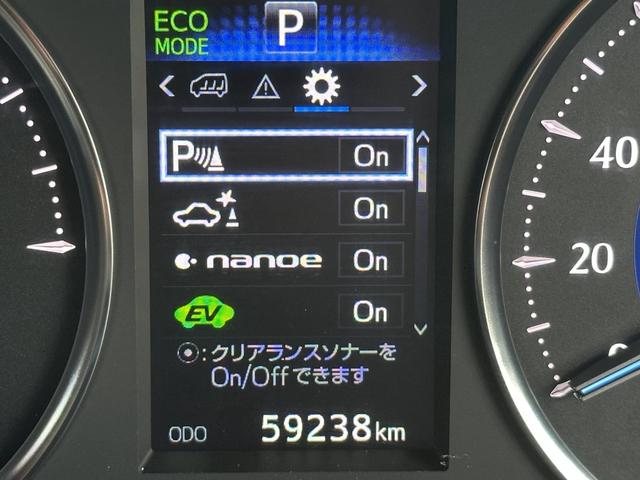 アルファードハイブリッド エグゼクティブラウンジ【愛知県仕入/禁煙】【衝突軽減】 【ツインサンルーフ】【全方位カメラ】【9型純正ナビ/DVD再生/BTオーデイオ/USB】【13.3型後席モニター】【両側自動ドア】【電動リアゲート】【追従クルコン/コーナーセンサー】【ETC】(39枚目)