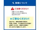 ２．５Ｓ　タイプゴールド【後期型】【特別仕様車】【神戸仕入】　【衝突軽減】【２０２０年製トーヨータイヤ】【サンルーフ】【９型ディスプレイナビ＆１２型後席モニター】　デジタルインナーミラー　両側電動ドア＆電動リアゲート　クルコン　コーナーセンサー　ＬＥＤライト(57枚目)