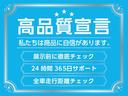 プレミアム　ツアラー【２０２３年製ヨコハマタイヤ＆冬タイヤ】　禁煙【純正ＵＳＢ接続対応メモリーナビ】ＨＩＤオートライト＆フォグ　ＥＴＣ　スマートキー＆プッシュスタート　ベンチ＆チップアップシート　横滑り　オートＡ／Ｃ　電格ミラー　盗難防止　記録簿＆取扱説明書（56枚目）