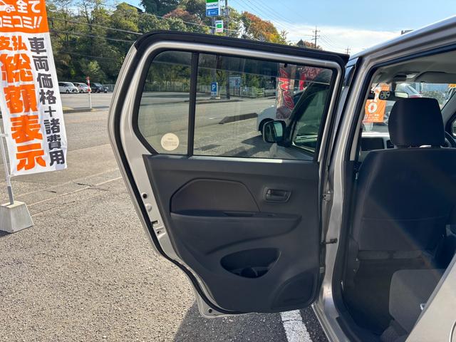 フレア XG 【鑑定済認定車】 禁煙車 純正ナビ CD USB ワンセグTV フォグランプ シートヒーター 純正14インチアルミホイールキーレス 電格ミラー 説明書 タイミングチェーン ドライブレコーダー(32枚目)