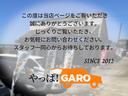 この度は当店ページをご覧いただき誠にありがとうございます。じっくりご覧いただき、お気軽にお問い合わせください。スタッフ一同心からお待ちしております。