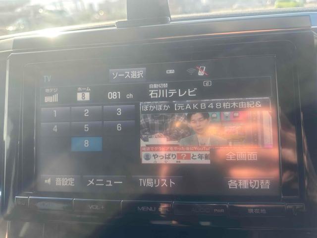 ヴェルファイア 2.5Z 9インチナビ TV フリップダウンモニター ETC バックカメラ クリアランスソナー プリクラッシュ オートLEDヘッドランプ スマートキー ワイパーデアイサー ウォークスルー アルミホイール(5枚目)